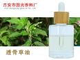 The content of Tetradium ruticarpum essential oil cas1137739-11-7 is 95%. The manufacturer can order it in 1kg packages