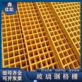 Glass fiber reinforced plastic grid factory operation platform, walkway, trench, grid board, municipal tree grate