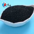 Pure Water Treatment Purification of Fruit Shell Coconut Shell Activated Carbon for Drinking Water Impurity and Color Removal Activated Carbon Filter Particle