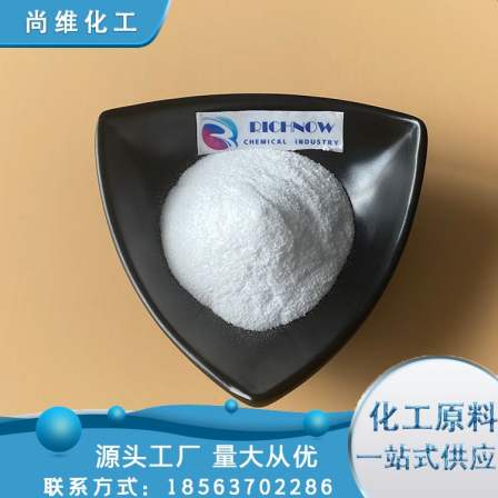 Shangweizhong butanol alcohol food additive High purity organic synthetic raw material