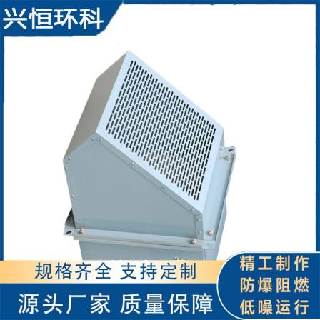 Fiberglass material anti-corrosion and explosion-proof fan, Xingheng Environmental aluminum side wall fan, with sufficient supply of goods