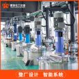 Huochi latex paint production equipment integrated fully automatic paint production line paint coating complete equipment