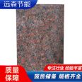 Ceramic panels for external wall insulation have good fire resistance and are widely used in multiple scenarios of municipal construction