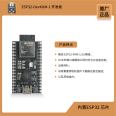 Wireless security system WiFi module development board Navigation Bluetooth module Alarm wireless transmission and reception module