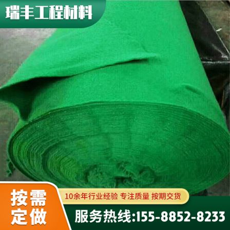 Non woven Geotextile Ruifeng material, water stable layer maintenance, non-woven fabric, good antimicrobial performance, wholesale by manufacturers