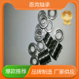 Changzhou Enke Bearing Ball Bearing 6007 Manufacturer provides sufficient and durable stock