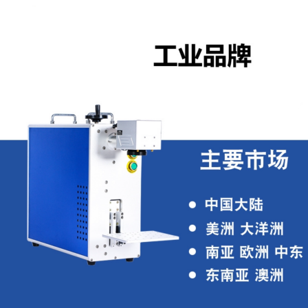 Haoxiang 10W portable end pump laser marking machine with high efficiency, maintenance free, stable, and durable plastic coding machine