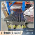 Kewei sheet metal bending mold stamping support, short processing and forming cycle, guaranteed after-sales service