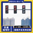 Boen Integrated Traffic Signal Pole Smart Street Light Multi pole Combination Lamp Beautiful and Practical