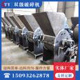 Double click to break 600 × 600 double stage crusher without screen bottom, coal gangue crusher, coal ore slag fine crusher