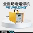 High power electric fusion pipe welding machine model PE pipeline automatic welding equipment Bada Wellting