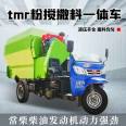 Cattle and sheep hay transport electric grass spreader, silage straw and grass material spreader, five square throwing cart for pasture use