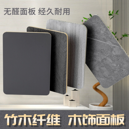 Youchuang Famous Bamboo and Wood Fiber Wood Decorative Panel Integrated Wall Panel Manufacturer Supply and Wholesale