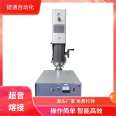 15K plastic nozzle ultrasonic vibration drop mold PC injection nozzle separation fixture industrial processing equipment