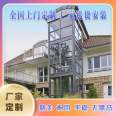 Car type household elevator, household villa, building elevator