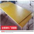 3mm alkali free fiberglass production, fiberglass panels can be freely cut, carved, and extruded as needed