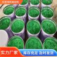 Low temperature glass flake coating, corrosion resistant, ice cream shaped, DOPKI for desulfurization tower Cesspit of power plant