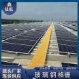 Photovoltaic maintenance walkway board, fiberglass grille, Jiahang tree grate, manure leakage plate for aquaculture industry