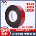 Wholesale PE foam double-sided adhesive decorative sealing strip tape LED module back adhesive