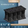 Design and Construction of Rainwater Collection PP Module Rainwater Storage Tank Rainwater Recycling and Utilization