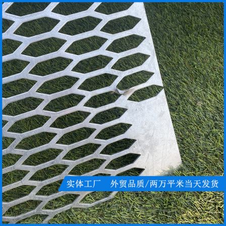 The external wall decoration punching mesh manufacturer directly provides the mesh plate thickness according to the requirements, and the product specifications are complete