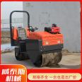 Weitai 1 ton small car wind cold water cold vibration double steel wheels 2 tons 3 tons small roller