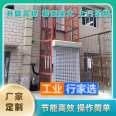 Huixian City Elevating Freight Elevator Factory Elevator Guide Rail Hydraulic Elevating Freight Elevator