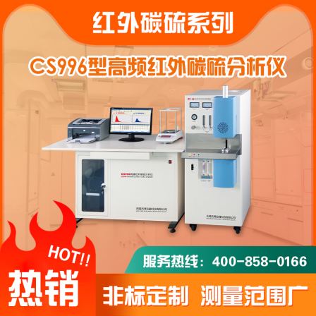 Jiebo Carbon and Sulfur Analyzer 2022 New Metal Material Analyzer Quickly Produces Results