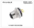 5-pin 5-hole servo motor connector all metal solderless M23 aviation socket