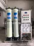 0.5 ton reverse osmosis pure water equipment deionized water equipment water treatment industrial pure water commercial water machine direct drinking water device