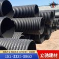 HDPE steel strip reinforced spiral corrugated pipe for sewage and rainwater renovation in residential areas, PE threaded steel strip pipe DN600 SN8