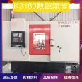 YK3180 CNC gear hobbing machine main motor power 7.5 power type mechanical transmission