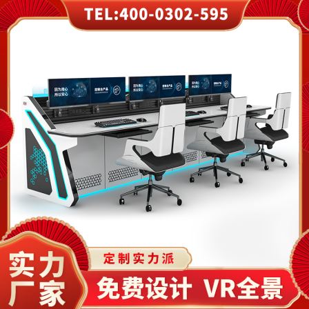 Command Center Long Table Simple Modern Small Office Table and Chair Dispatch Room Meeting Table