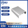 Wholesale of aluminum alloy controller shells produced by manufacturers for electronic radiators with aluminum profiles