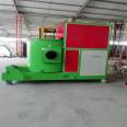 Boheng Machinery Equipment Biomass Boiler Renovation Combustion Machine Stainless Steel Material Customization as Required