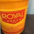 Loyal environmentally friendly non-toxic mortar waterproofing agent used in various waterproofing projects