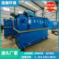 Meat cooked food processing sewage treatment equipment Ham sausage production sewage processor