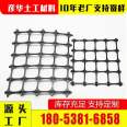 Reinforced TGSG40KN flame-retardant mining geogrid with bidirectional plastic grille for livestock breeding roadbed reinforcement