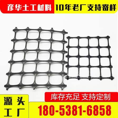 Reinforced TGSG40KN flame-retardant mining geogrid with bidirectional plastic grille for livestock breeding roadbed reinforcement