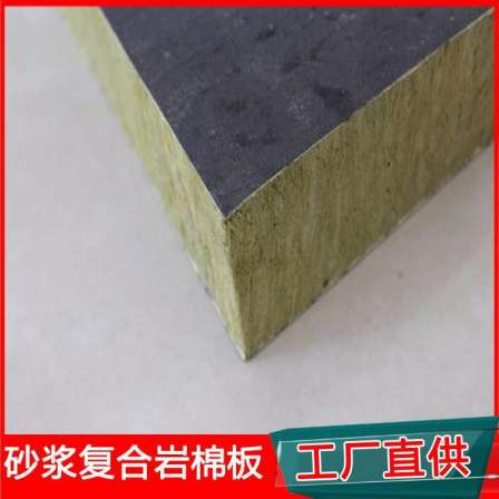 Tin paper composite rock wool board rock wool composite board material Qigong Insulation Material Factory