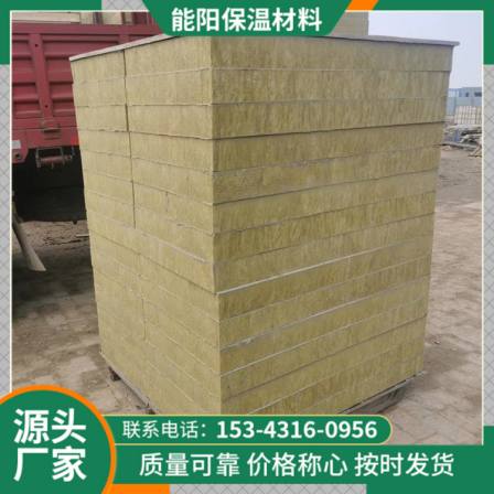 Exterior wall hydrophobic rock wool board A-grade fireproof roof interlayer soundproofing board mortar paper rock wool