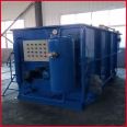 DAF-15 Integrated Dissolved Air Floatation Machine Biliyuan Processing for Marine Oil and Wastewater Treatment Plant