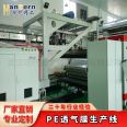 PE breathable film production line waterproof breathable building sanitary film production equipment