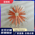 Stainless steel explosion-proof flange electrostatic jumper wire with high conductivity, tin plated copper braided tape connection wire for bridge frame