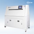 Haoji UV UV aging test box, UV aging tester, UV testing machine, coating fabric