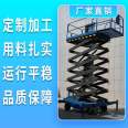 Aluminum alloy hydraulic elevator Aluminum alloy hydraulic elevator platform Garage elevator