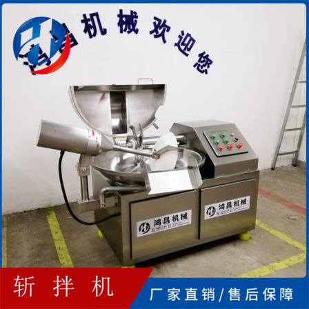 High speed beef chopping and mixing machine Hongchang Machinery fully automatic fish and tofu production line