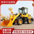 Multifunctional loader, construction hydraulic small forklift, widened bucket, thickened boom