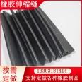 Bridge Expansion joint organ board rubber strip construction engineering waterproof rubber barrier sealing strip curtain wall strip Expansion joint