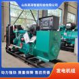 Weichai Diesel Generator Set Emergency Standby Model Special for Power Cut Standby Project of the Whole Plant